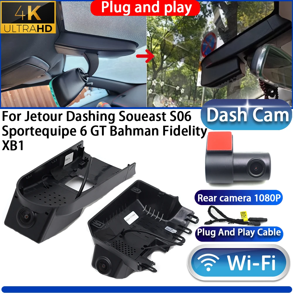 Cámara DVR 4K UHD Plug and Play para Jetour Dashing Soueast S06 Sportequipe 6 GT Bahman Fidelity XB1, Grabadora de Video