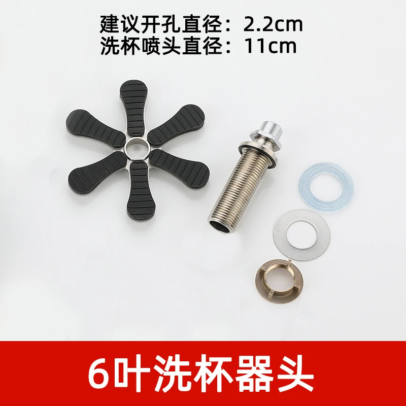 High Pressure Cleaning Machine Bar Counter Cup Washing Machine Coffee Shop Automatic Cup Washing Machine