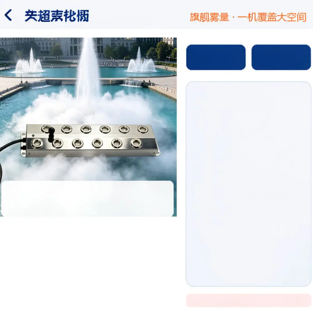 High Performance Ultrasonic Atomizer Fogger Stainless Steel For Pond Landscape Rockery Humidifier Fountain Components