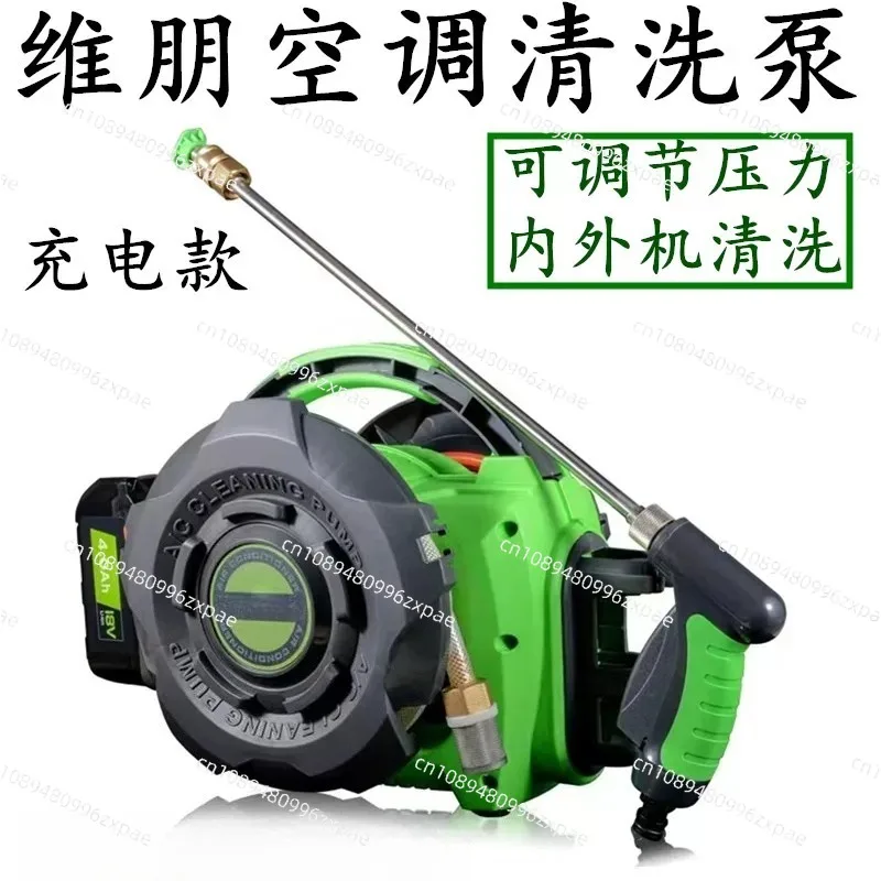 Hot Sales Air Conditioner Cleaner Pump C10B, Lithium Battery Portable Cleaner For Home & External AC Unit Cleaning