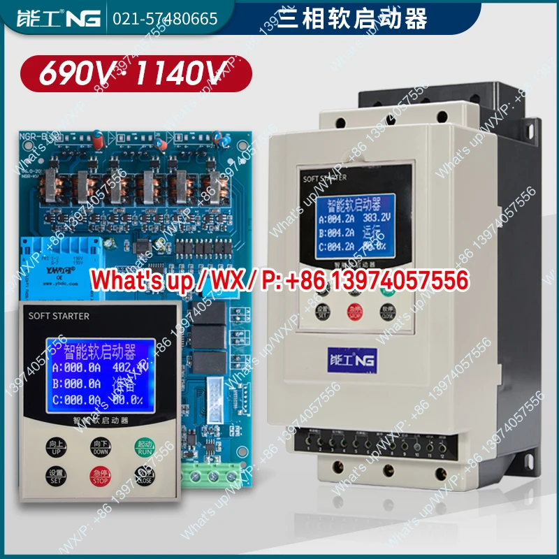 Soft starter High pressure 660V 1140V Built-in bypass fan Water pump Air compressor Control cabinet Starter can work