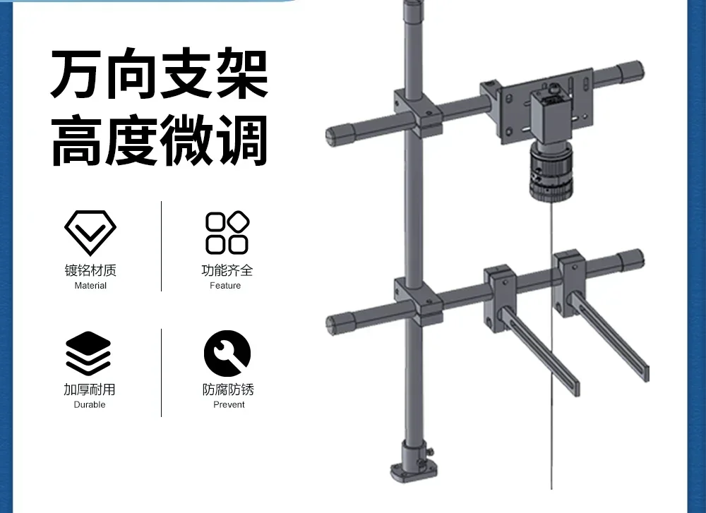 Industrial Camera Bracket, Machine Vision, CCD Barcode , Barcode Scanner, Light Source, Lens Fixation, Sliding Mount