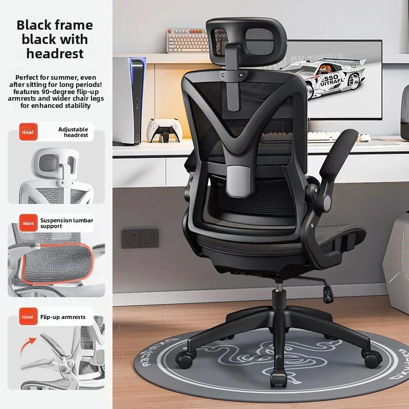 Multi-functional New Computer chair Home dormitory chair Student lift seat Staff office chair