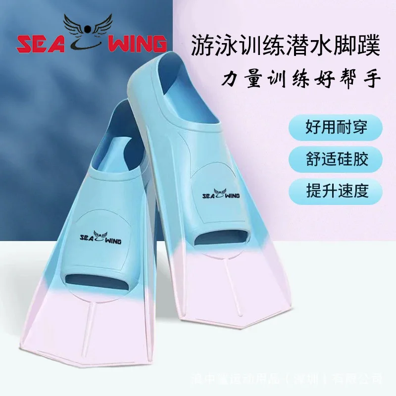 Silicone Fins Frog Shoe For Adults And Children, Diving, Professional Training, Swimming, Various Styles, C695