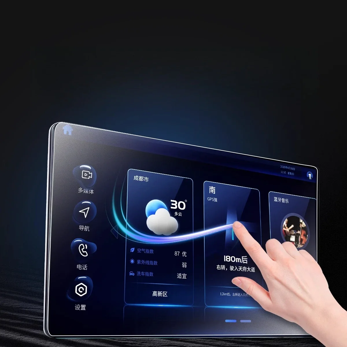 

Для Volkswagen UNYX центральное управление закаленная пленка экран украшения автомобиля модификация аксессуары автозапчасти пленка