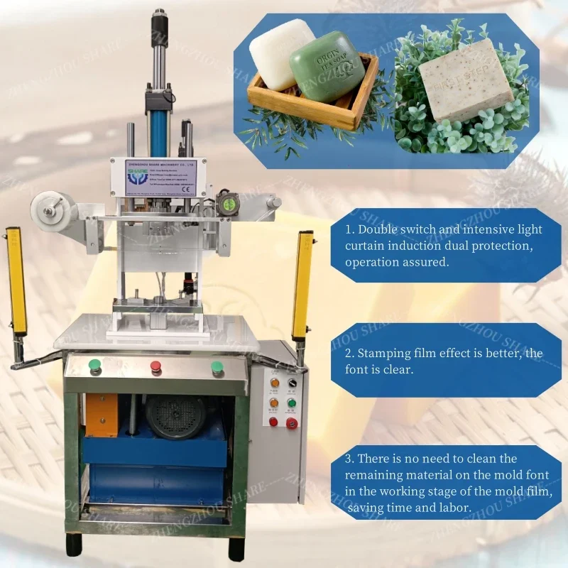 Soap Stamping Machine Automatic Soap Making Machine Small Production Line Customize Shape Mold Logo Soap Making Machine