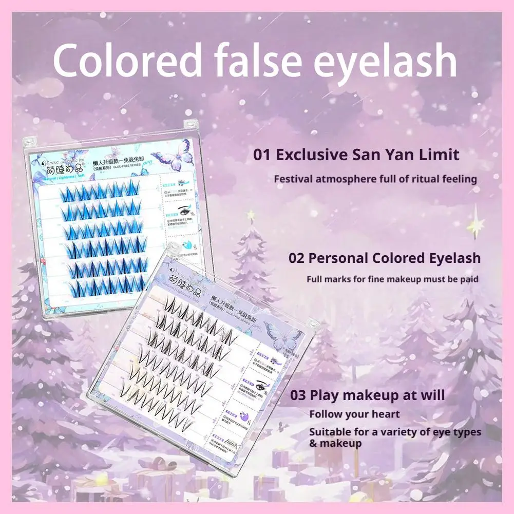 Colored False Eyelashes No Glue Needed Natural Segmented Grafted Lashes Single Cluster Self-adhesive Lash Makeup Tool