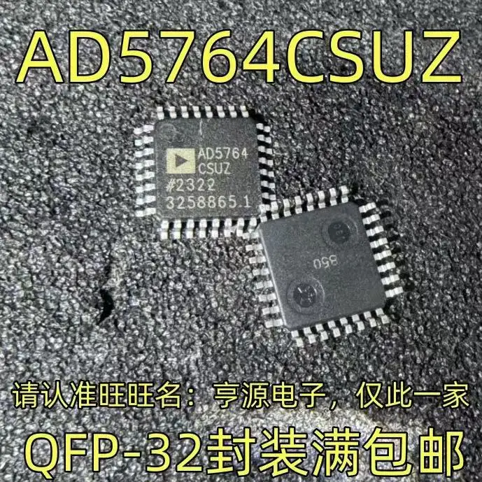 1-10PCS AD5764CSUZ AD5764 QFP-32