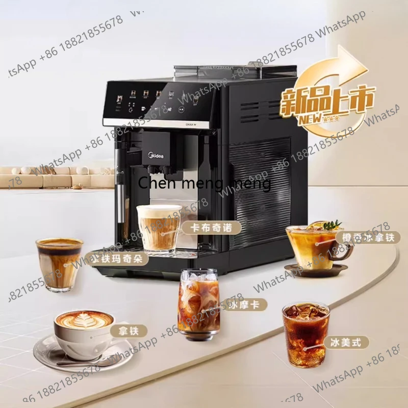 

Fully automatic coffee machine 60 seconds cold brew Italian home office X10S