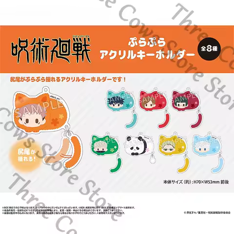 Anime Jujutsu Kaisen Itadori Yuji Inumaki Toge Satoru Gojo Fushiguro Megumi Zenin Maki Cosplay Acrylic Shake Fighter Keyring