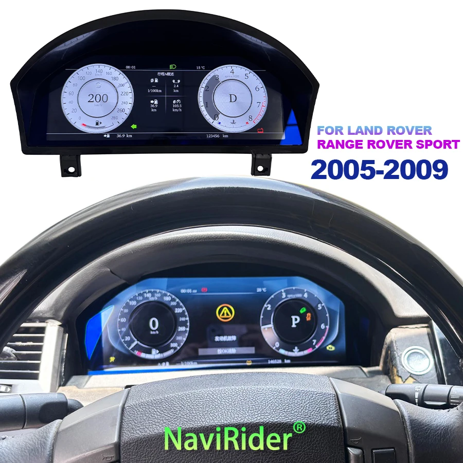 Panel de instrumentos LCD para Land Rover Range Rover Sport 2005-2009 tablero Digital Carplay GPS velocímetro cabina Virtual 12,3"
