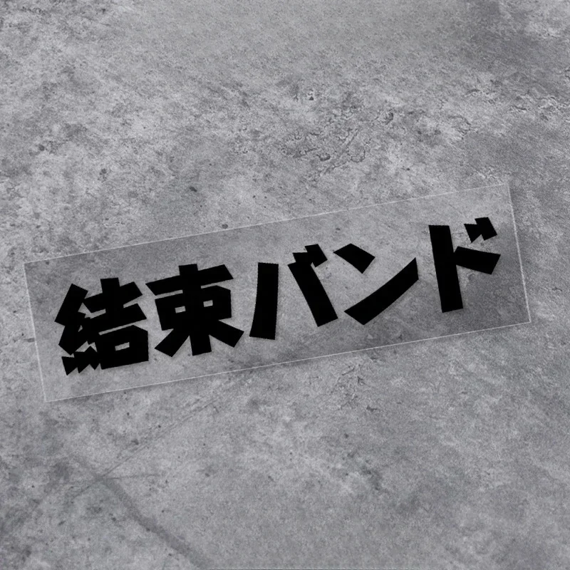 Торцевая-полоса-bocchi-the-rock-аниме-автомобильные-наклейки-для-мотоциклов-водостойкий-обтекатель-мотоцикла-топливный-бак-сделай-сам-окно-автомобиля-бампер-виниловые-наклейки