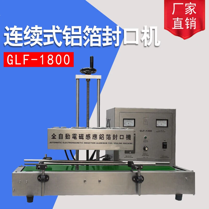 Aluminium Foil Elec… - image