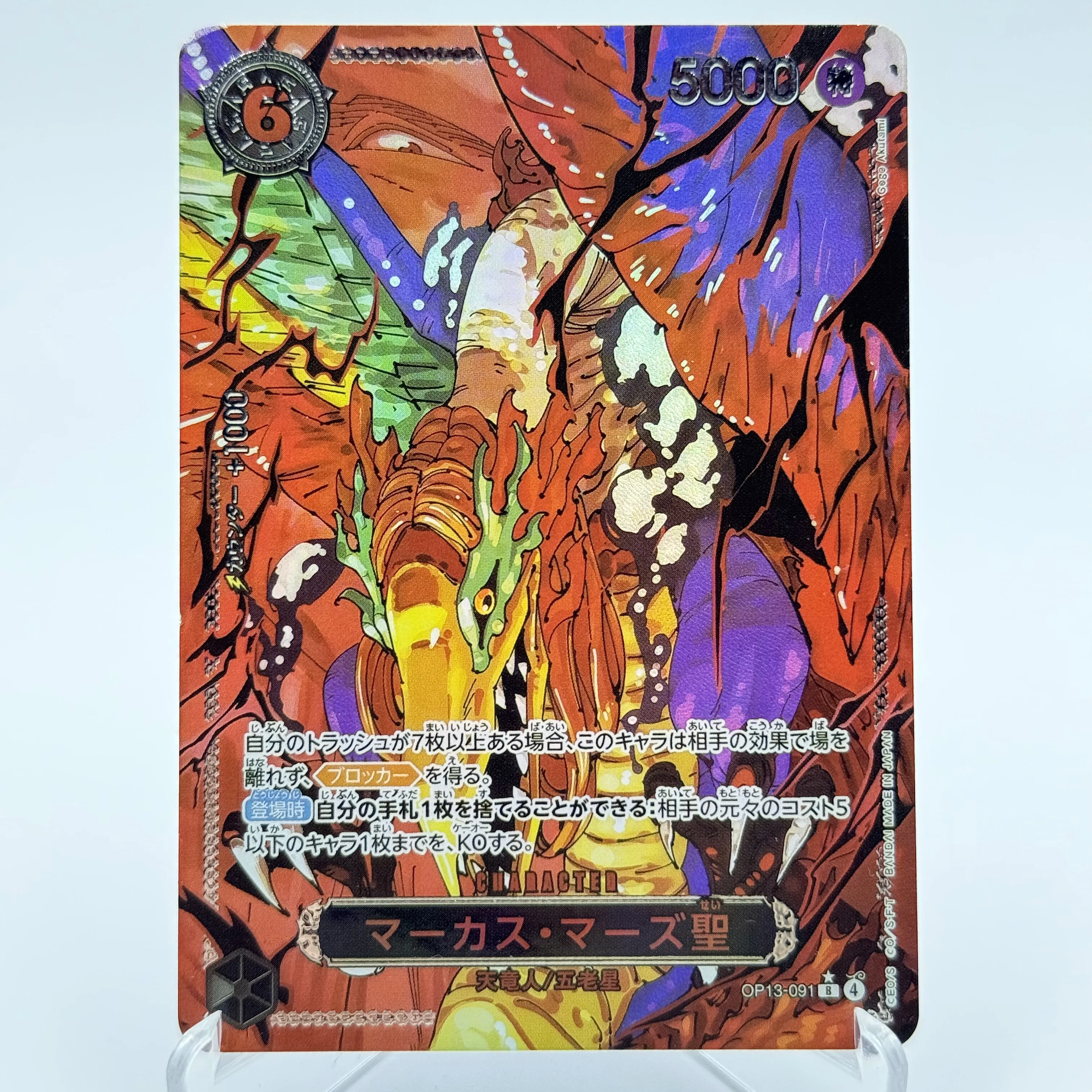 One Piece OP13 Foil Card Opcg Diy Replica Manga Luffy Shanks Five Eiders Hobby Collectibles Game Anime Collection Card