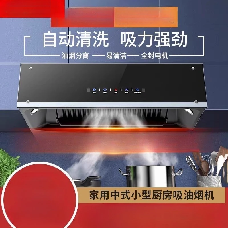 

220V Hotai Range Hood Powerful Suction Kitchen Extractor Fan Small Top Suction Range Hood