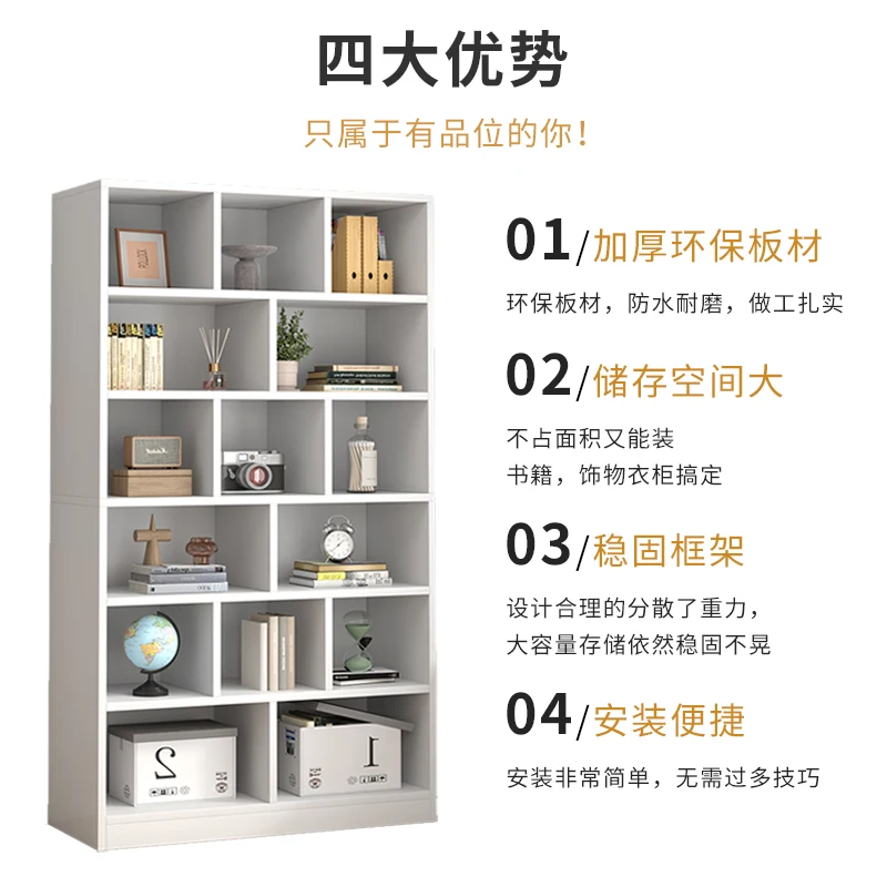 Simple bookshelf shelf, floor-to-ceiling against the wall, simple locker