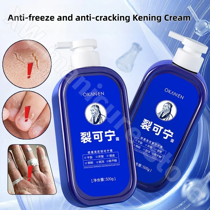 

Crackening Cream Hand Cream Moisturizing Anti-freeze and Anti-crack Improvement Rough Dry Skin Care Moisturizer 500g