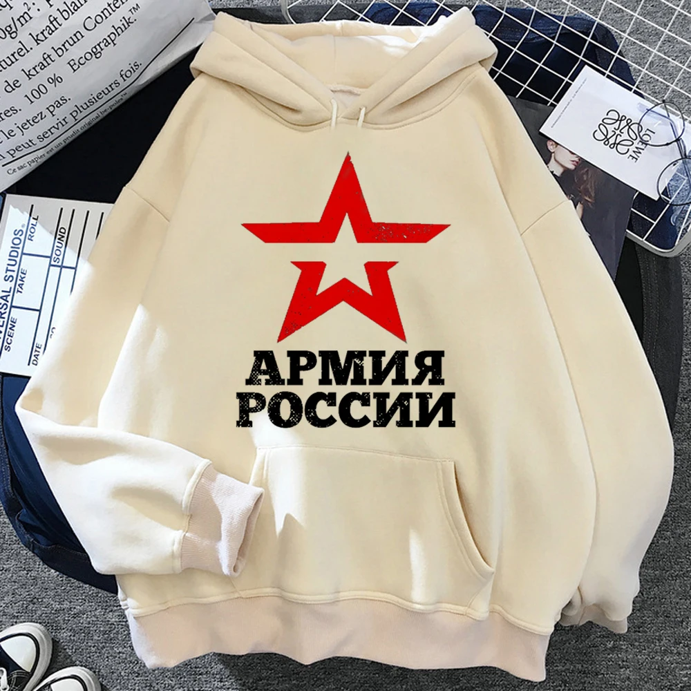 Army Russia hoodies women sweat y2k graphic sweatshirts women aesthetic sweater