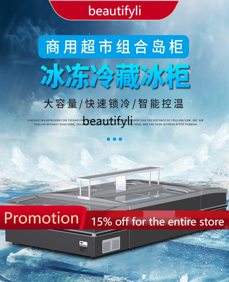 

A61 Комбинированная морозильная камера без мороза, горизонтальная коммерческая витрина для хранения замораживания большой емкости