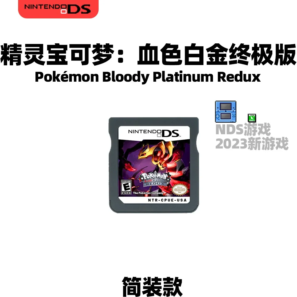 NDS Game Card Pokémon Blood Platinum Ultimate Edition Boxed US Version English New Work