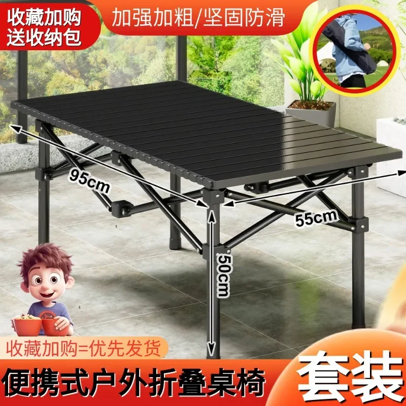 AOLIVIYA Carbon Steel Roll Top Lifting Stand Durable Portable Folding Table Picnic Camping Table Outdoor Coffee Tea Table