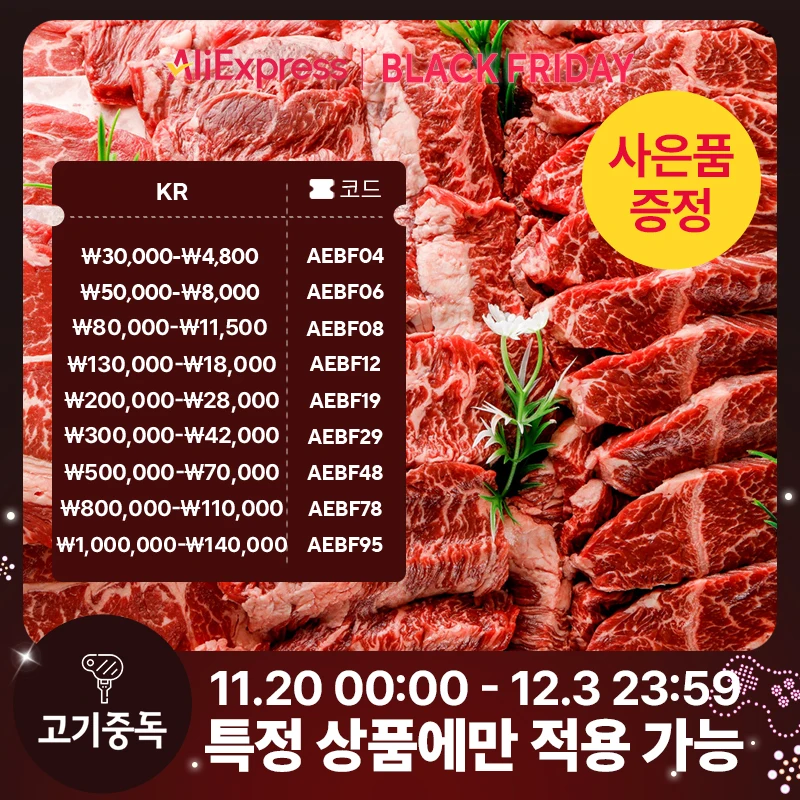 Colección de cortes populares de carne de res premium: elija tu propia (carne costilla interior, Top Sirloin, costillas cortas de ternera, solapa de cola de mandril, pechuga de ternera)