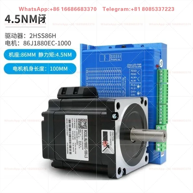 86 Closed Loop Motor Kit 2HSS86H 4.5NM8.5NM12NM Hybrid Servo