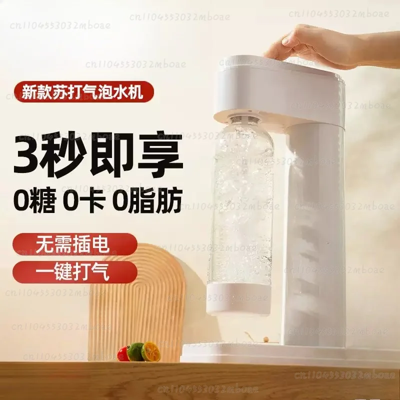DIY Soda Machine for Family Travel - Cold Drink Carbonation Maker Home Barista Kit