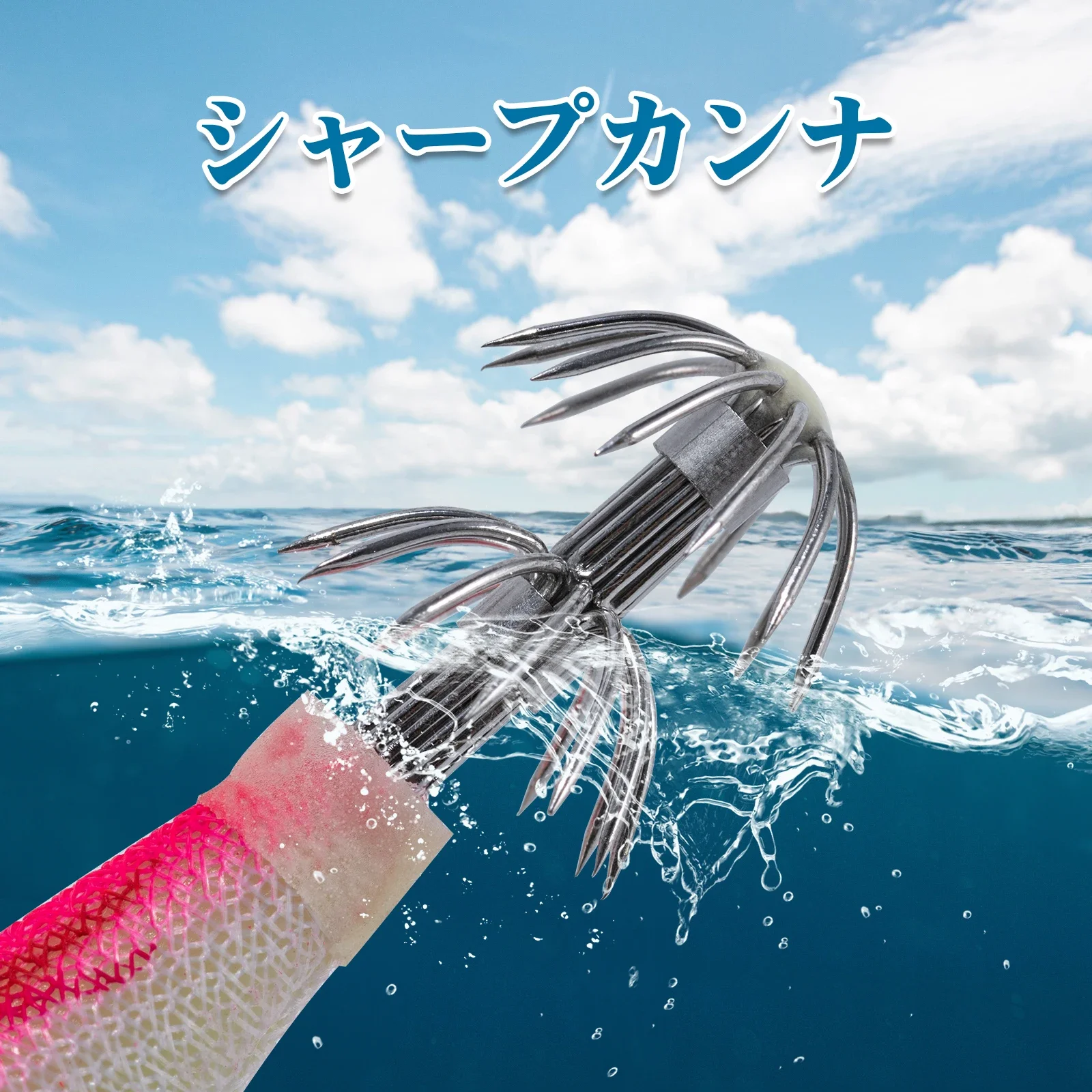 Goture-Leurre de pêche au calmar Shoous Jig Hook, Appât avec yeux 3D, ShriAJLure en bois, Gabarits de seiche de calmar, Hameçons, 2.5, 3.0, 3.5, 10 pièces