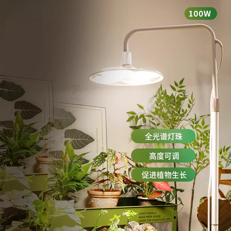 Sansi plant lamp filling light high power full spectrum high 1.8m household turtle bamboo fortune tree imitation