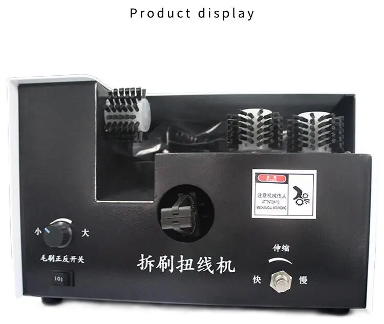 pneumatic Shielded wire brush wires splitting twisting machine, braided wire multi-core wires twisting machine splitting machine