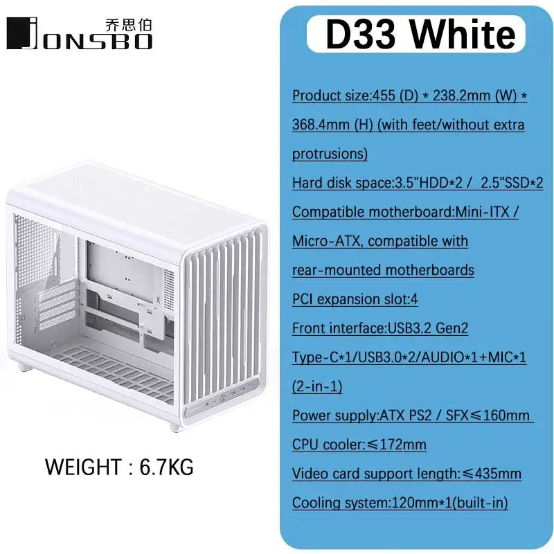 D33 White