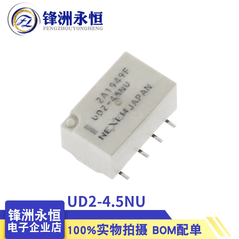 5Pcs/lot NEC Signal relay UD2-3NU UD2-4.5NU UD2-5NU UD2-12NU UD2 3V 4.5V 5V 12V 1A 8PIN original