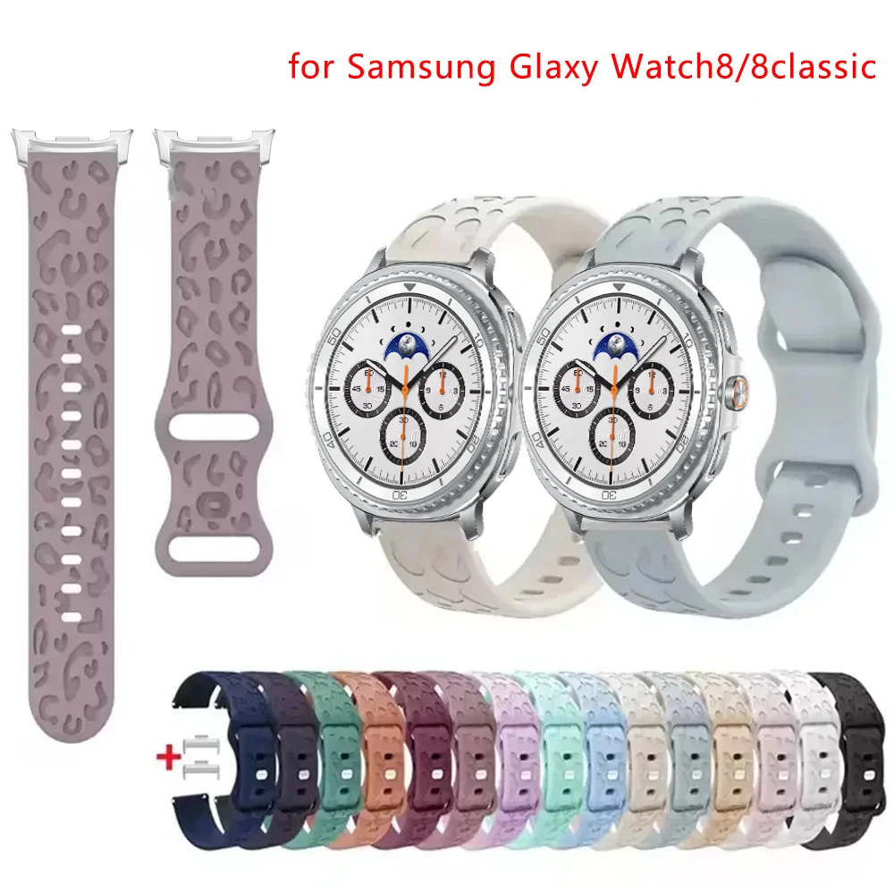 Für Samsung Galaxy Watch 8 Band, Leopardenmuster-Armband für Galaxy Watch 8 Classic, Silikon-Armband mit Gravur, austauschbares Armband