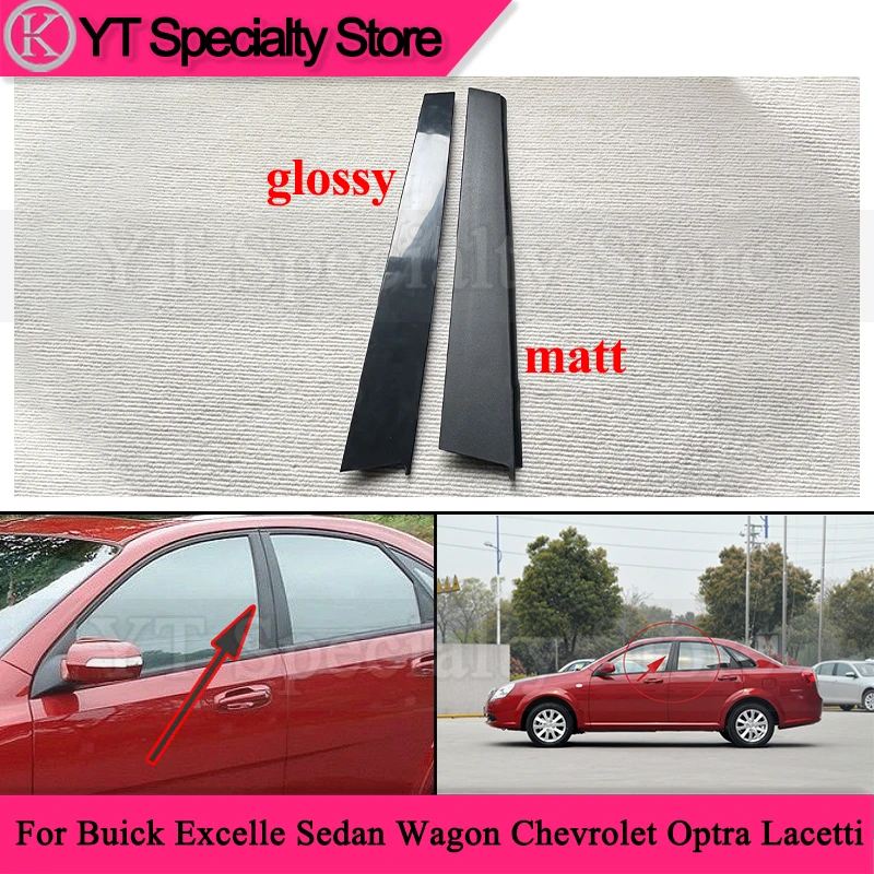 

Kamshing 4pcs Car Door Trim Panel For Buick Excelle Sedan Wagon Chevrolet Optra Lacetti Window Outer Panel Frame Trim Panel