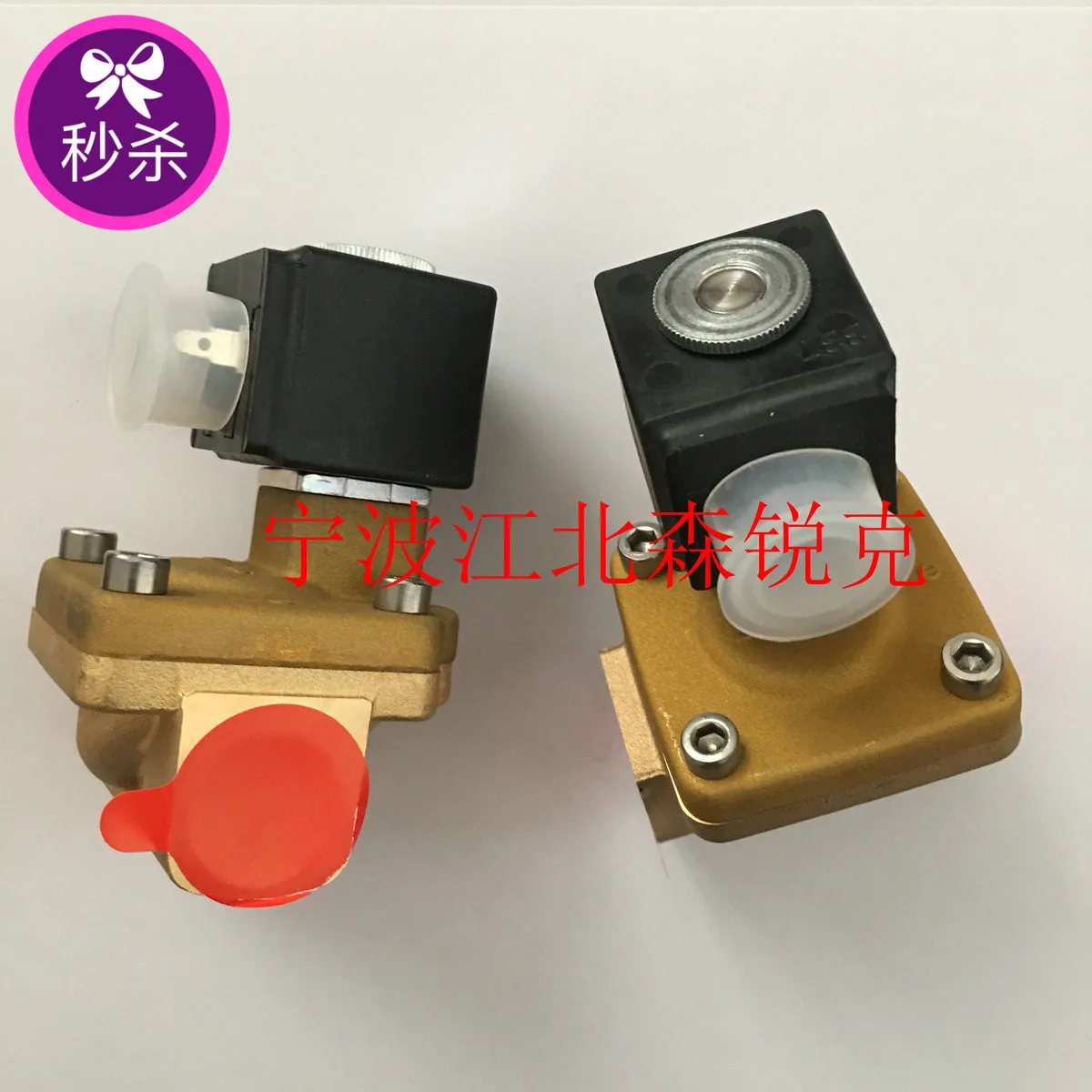 Electromagnetic Valve QX186038 Is Suitable for Air Compressor Loading, Unloading, and Venting. Electromagnetic Valve QX186104