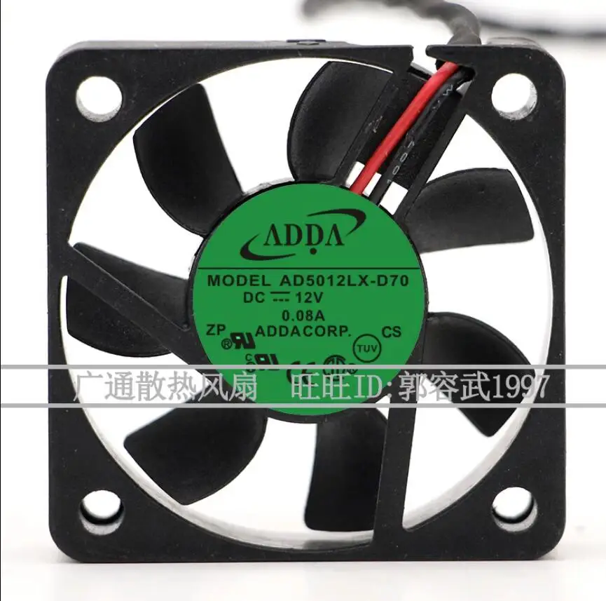 ADDA AD5012LX-D70 DC 12V 0.08A 50x50x15mm 2-Wire Server Cooling Fan