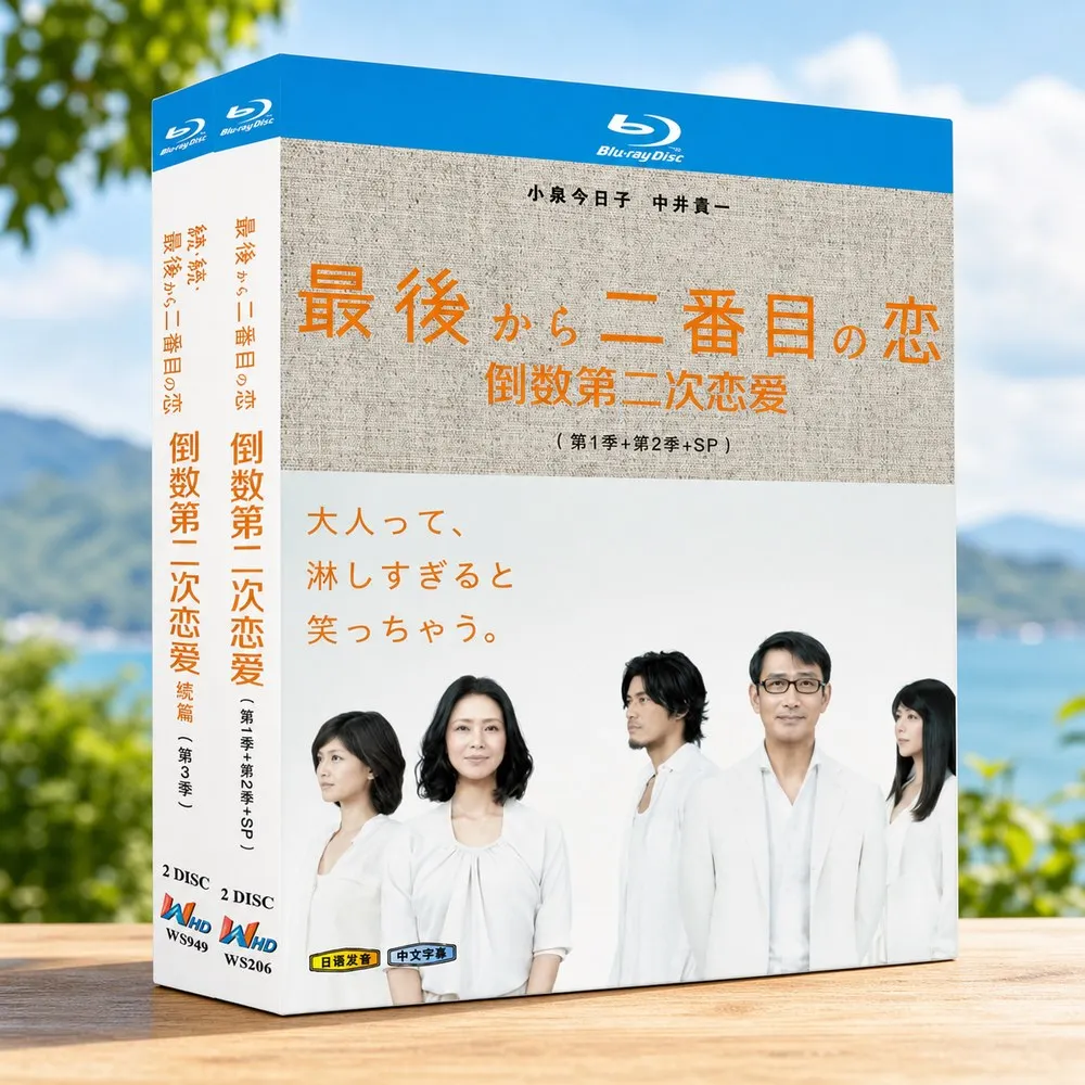 Blu-ray Ultra HD Japanese Drama The Last Love Episode 1–3 Plus Special Edition Box Set