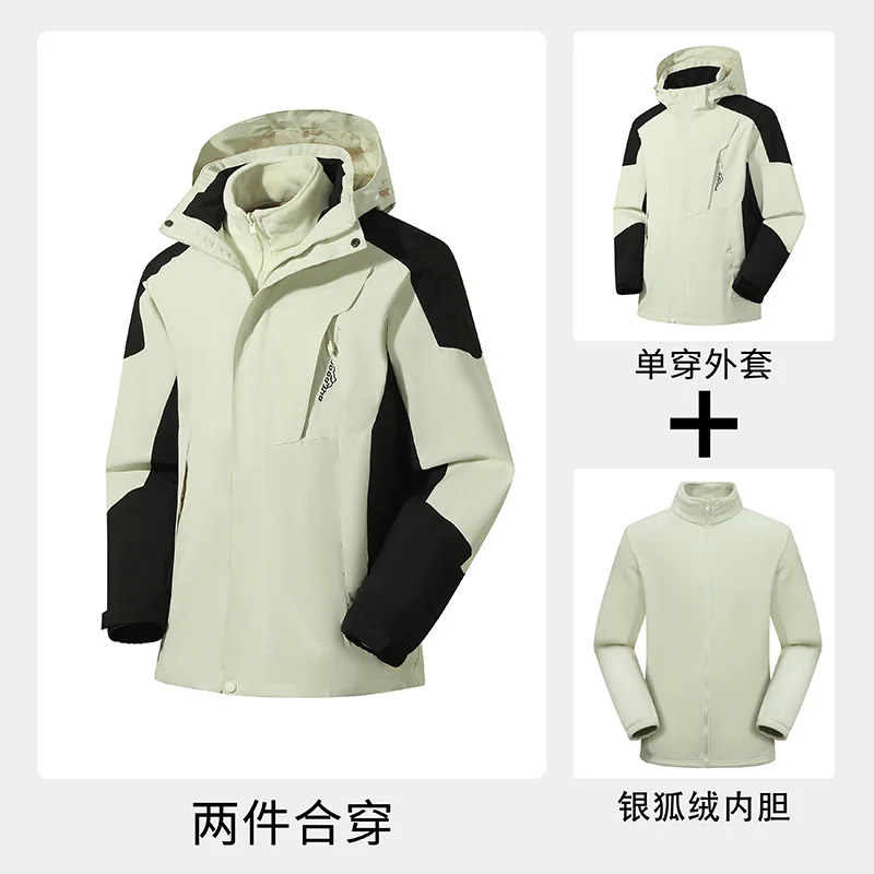 

Men's Jacket Two-pieces Sets 3 in 1 Thermal Mountain Parka Unisex Snow Parka Thermal Parka with Hood Snow Waterproof Windproof