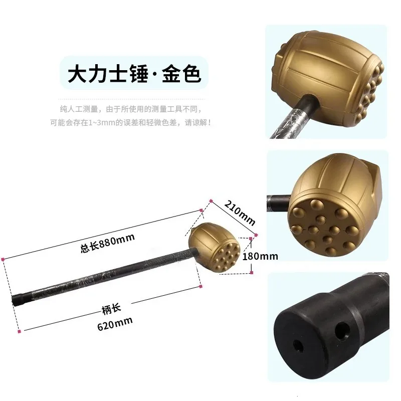 Heavy‑Duty Rubber Striking Mallet,Arcade Game Force Measuring Hammer Stress Relief Knocking Game Accessory