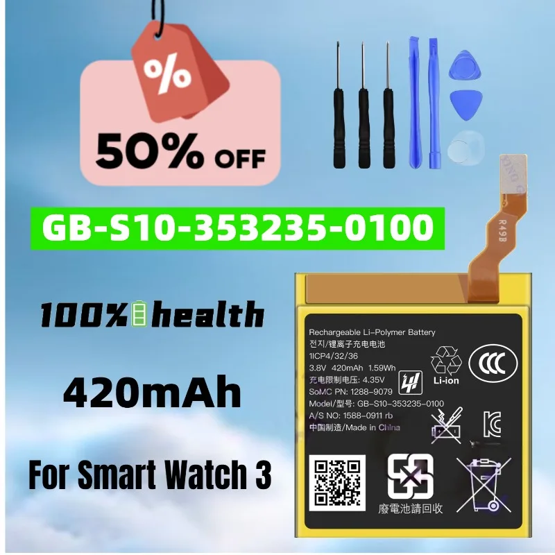 

GB-S10-353235-0100 420mAh Lithium Battery for Compatible with Sony Smart Watch 3 Rechargeable Battery