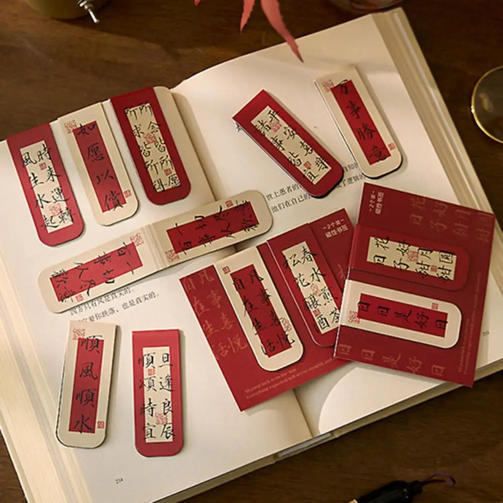 Закладки в китайском стиле для книг, магнитные закладки для книг в китайском художественном стиле, для благословения слов, каллиграфии