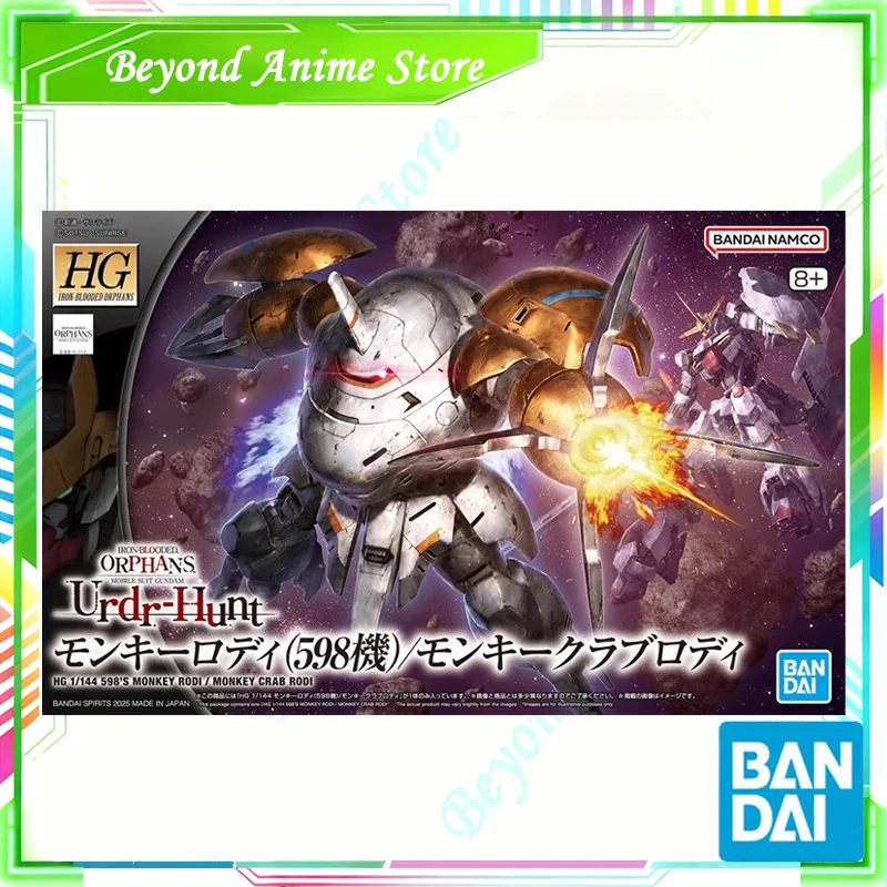 Spot Direct Delivery Bandai Original Anime Collectible GUNDAM Model HG IBO 598'S MONKEY RODI Action Figure Toys For Kids Gift