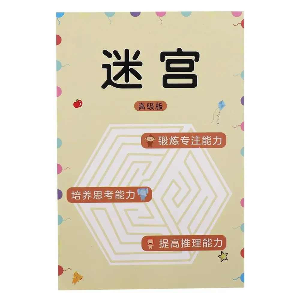 Maze Book Maze Training Book Intelligence Development Maze Game Puzzle Puzzle Early Education Children's Educational Toy