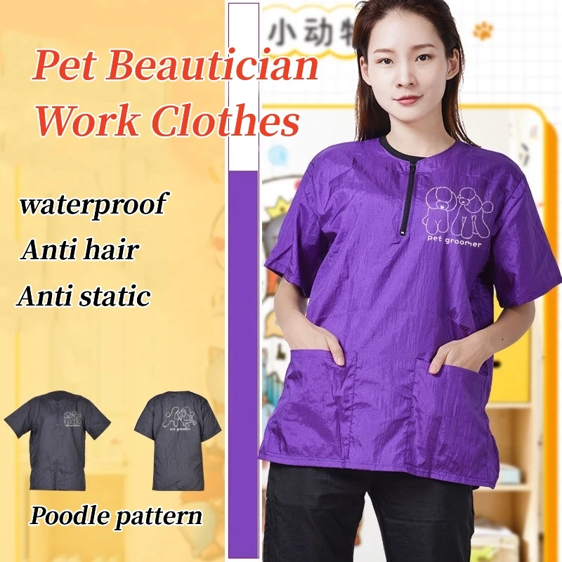 

M/L/XL/3XL Pet Grooming Uniforms Pet Shop Shearing Not Stained With Hair Gown Waterproof Smock Pet Groomer Working Clothes Y0519