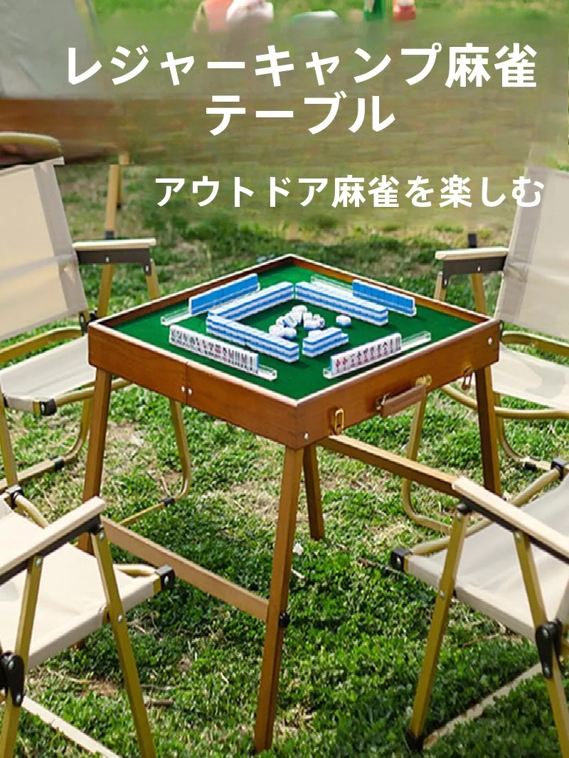 table-de-mahjong-portable-pliable-de-petite-taille-pour-le-camping-en-exterieur-ideale-pour-la-maison-et-les-dortoirs