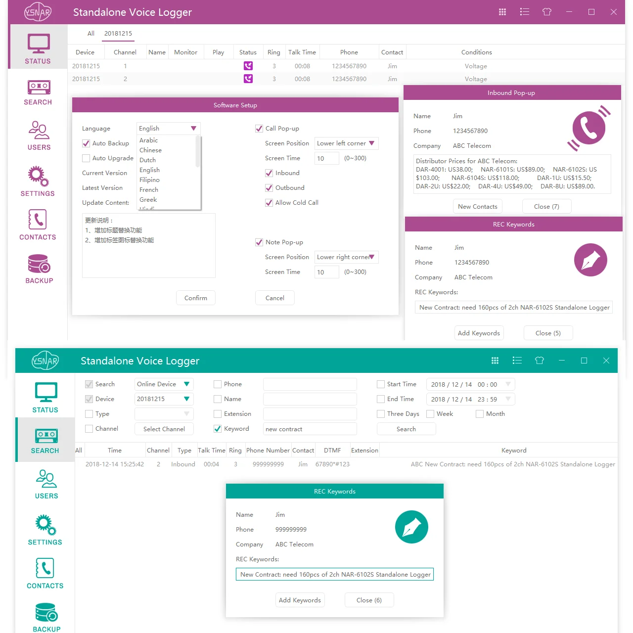 Dispositivo de grabación de voz y identificación de llamadas independiente de 4 puertos, grabadora de llamadas telefónicas fijas de 4 canales, grabadora de llamadas automática con tarjeta TF