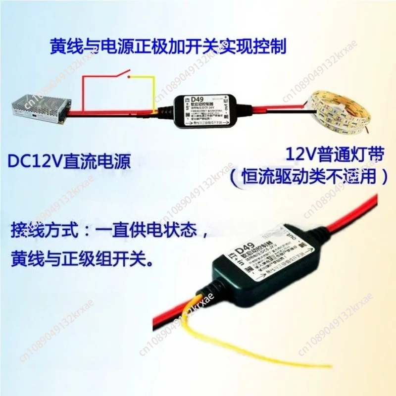 LED Light Fading Circuit Module, Light Soft Start Controller PWM Modulation Buffer Switch D49