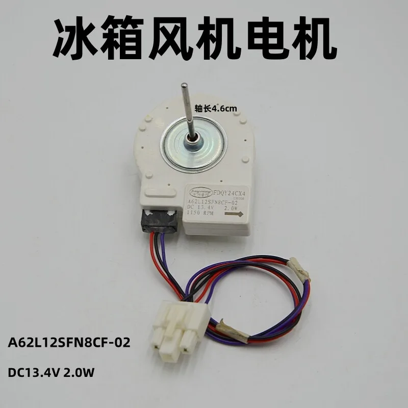 Applicable To Samsung Haiermei Hisense Premium Refrigerator Fan/Motor A62L12SFN8CF-02 DC13.4V