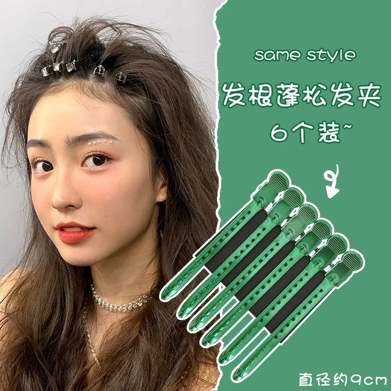 Shark Clip Professional Hair Pin Hair Root Head Fluffy Clip Rust-proof Metal Hairpin  Holes for Curly Hair Style Partition Clip